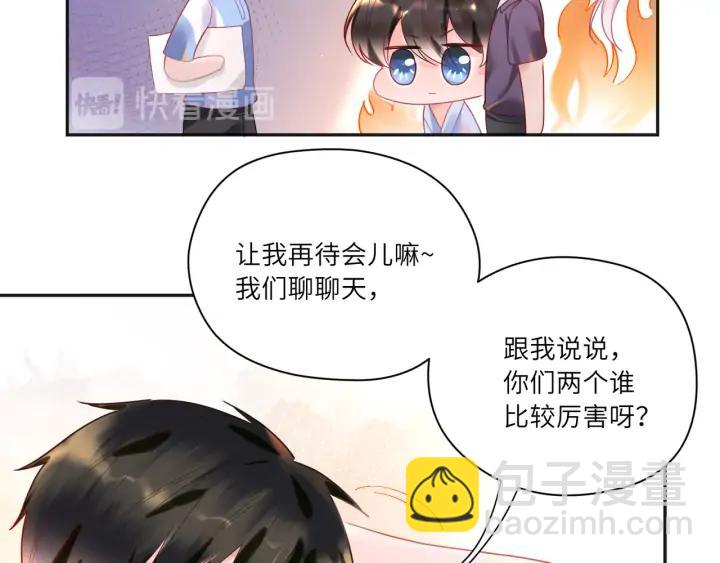 第43话 接着做没做完的事(1/2)-第44话