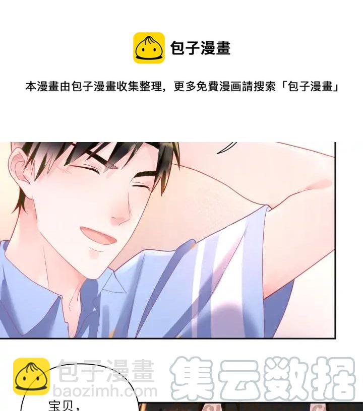 第43话 接着做没做完的事(1/2)-第44话