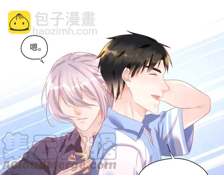 第43话 接着做没做完的事(1/2)-第44话