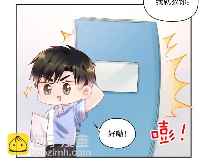 第43话 接着做没做完的事(1/2)-第44话