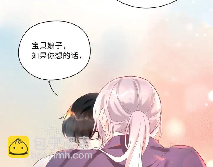 第43话 接着做没做完的事(1/2)-第44话