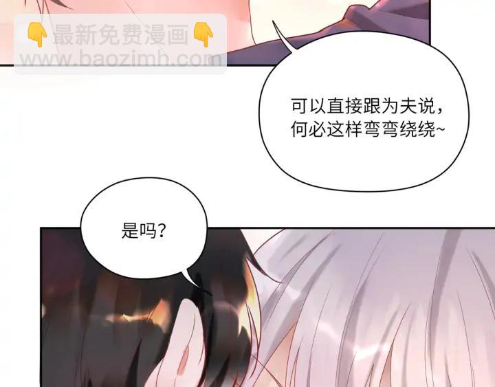 第43话 接着做没做完的事(1/2)-第44话