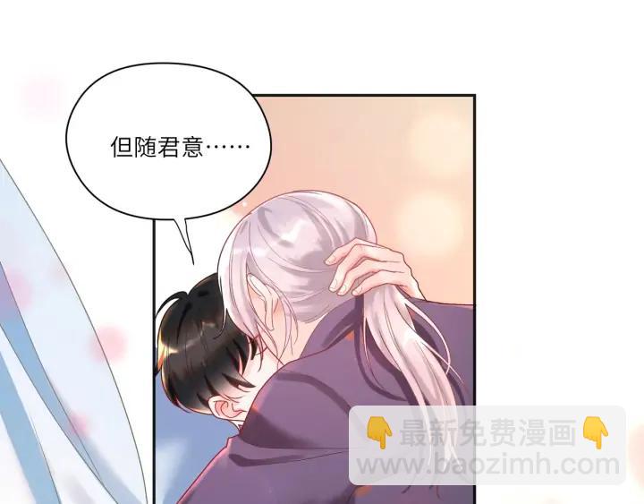第43话 接着做没做完的事(1/2)-第44话