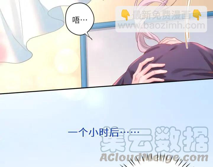 第43话 接着做没做完的事(1/2)-第44话