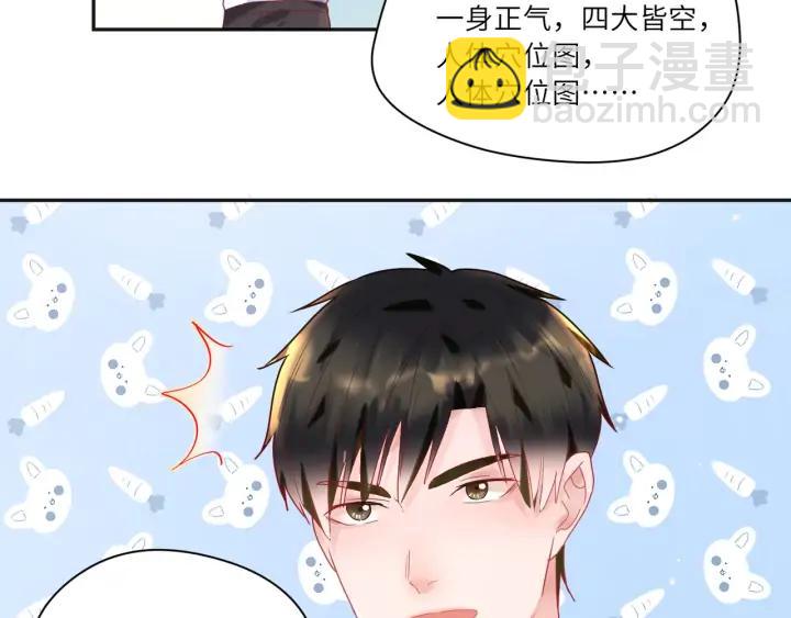 第43话 接着做没做完的事(1/2)-第44话