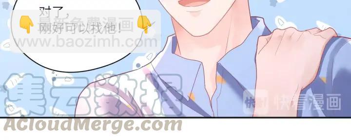 第43话 接着做没做完的事(1/2)-第44话