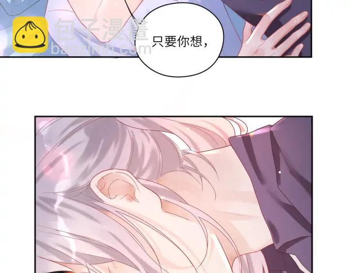 第43话 接着做没做完的事(1/2)-第44话