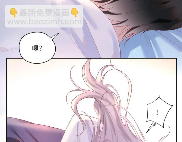 第45话 双人练功？(1/2)-第46话