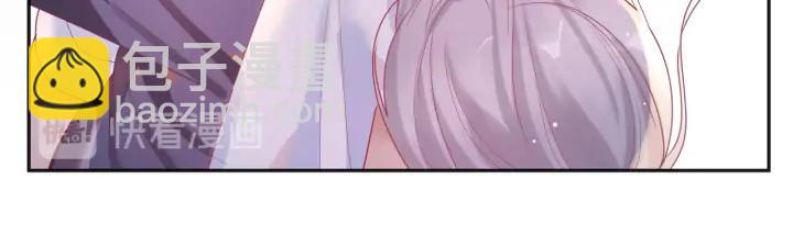 第45话 双人练功？(1/2)-第46话