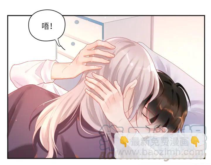 第45话 双人练功？(1/2)-第46话