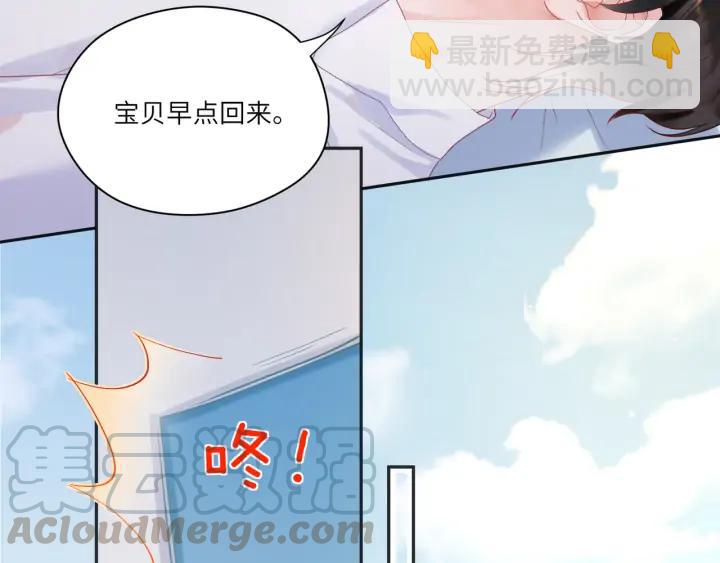 第45话 双人练功？(1/2)-第46话