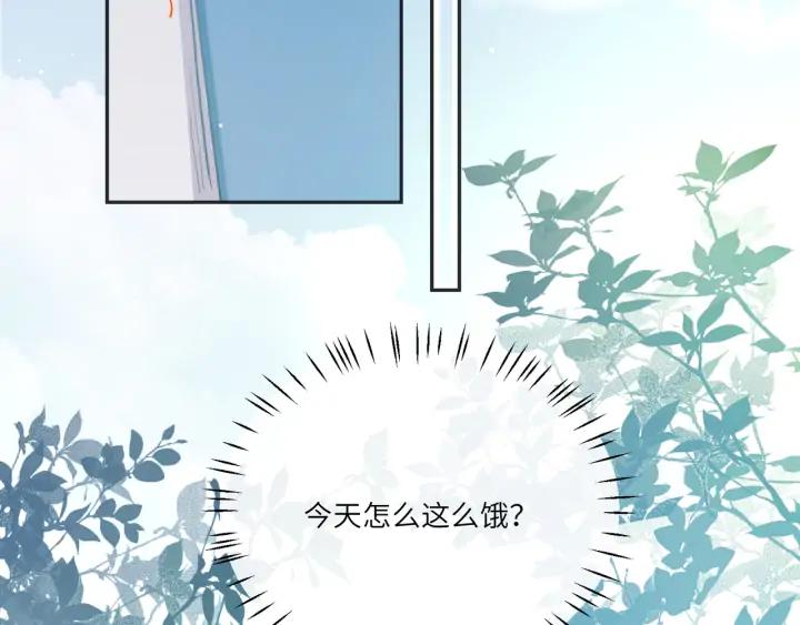 第45话 双人练功？(1/2)-第46话