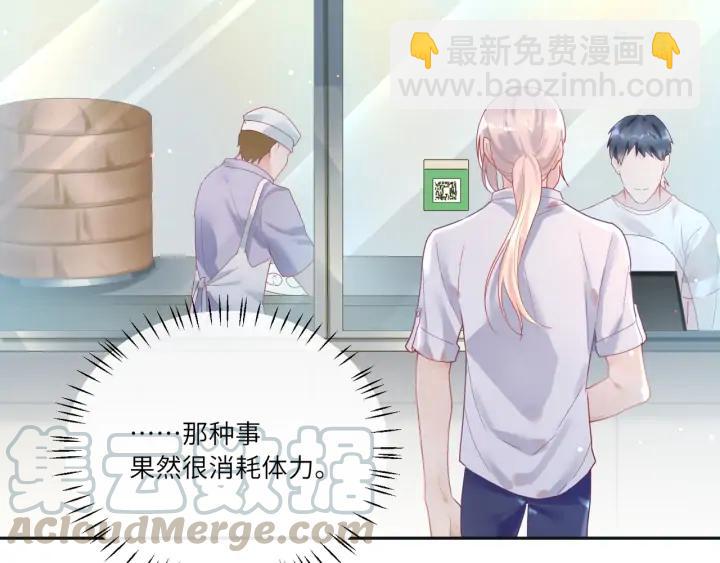 第45话 双人练功？(1/2)-第46话