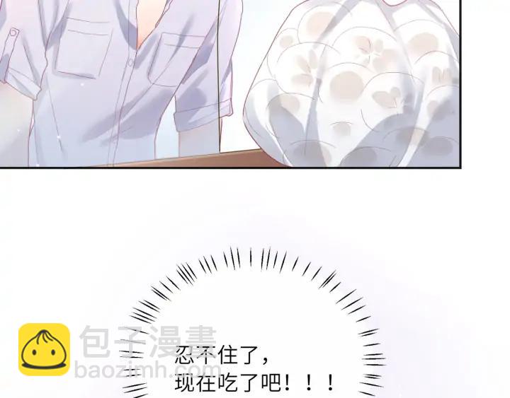 第45话 双人练功？(1/2)-第46话