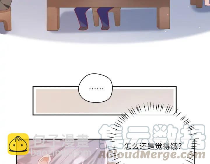 第45话 双人练功？(1/2)-第46话