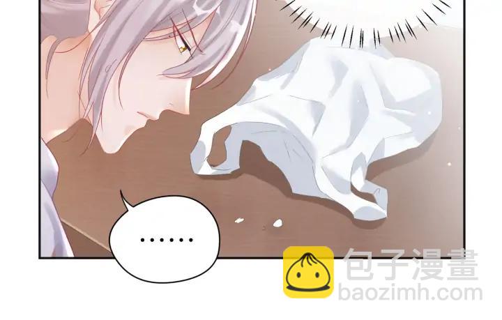第45话 双人练功？(1/2)-第46话