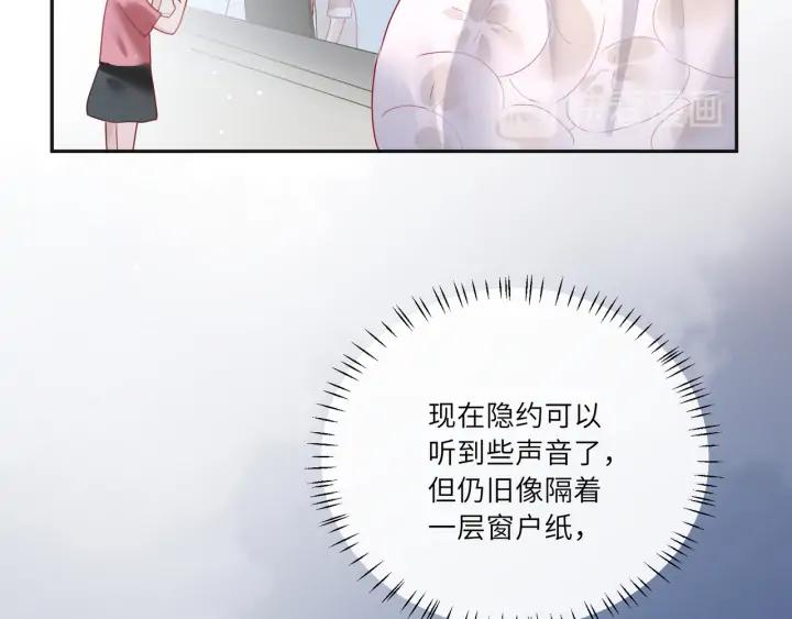 第45话 双人练功？(1/2)-第46话