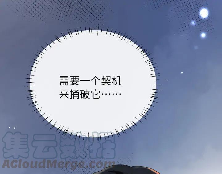 第45话 双人练功？(1/2)-第46话
