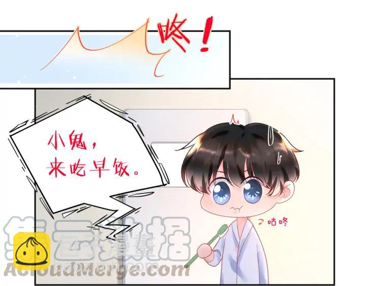 第45话 双人练功？(1/2)-第46话