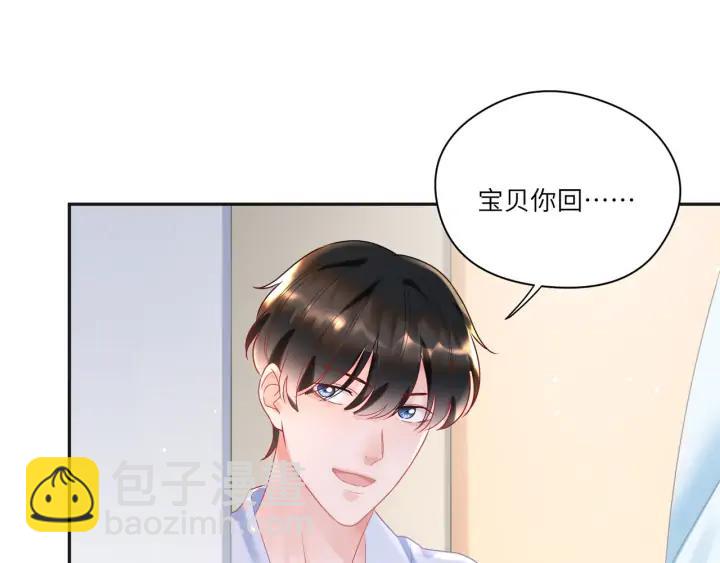 第45话 双人练功？(1/2)-第46话
