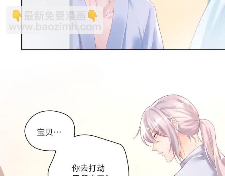 第45话 双人练功？(1/2)-第46话