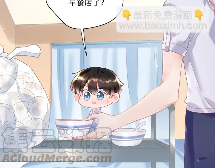 第45话 双人练功？(1/2)-第46话