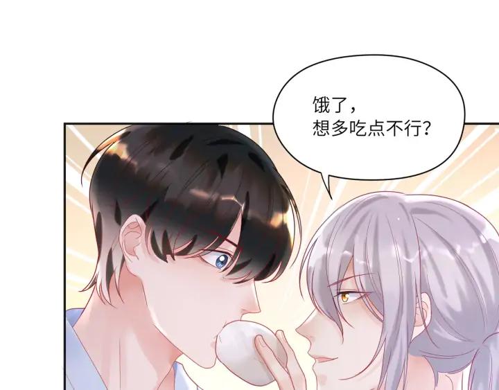 第45话 双人练功？(1/2)-第46话