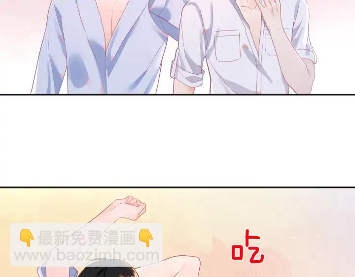 第45话 双人练功？(1/2)-第46话