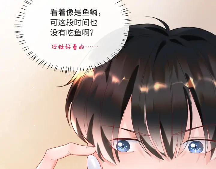 第45话 双人练功？(1/2)-第46话