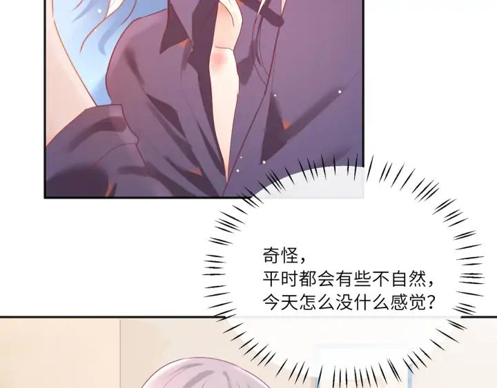 第45话 双人练功？(1/2)-第46话