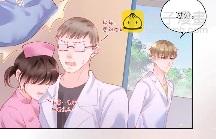 第47话 他们的过去(1/2)-第48话