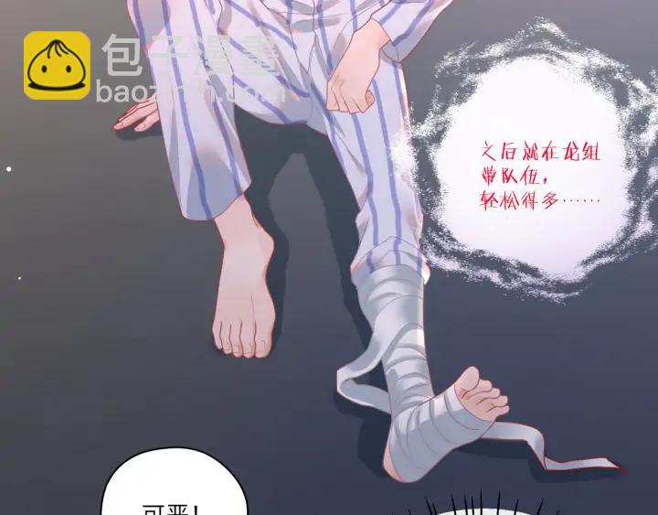 第47话 他们的过去(1/2)-第48话