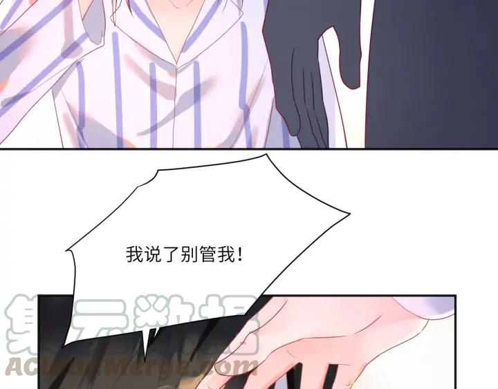 第47话 他们的过去(1/2)-第48话