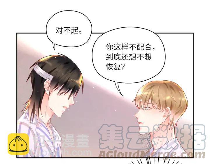 第47话 他们的过去(1/2)-第48话