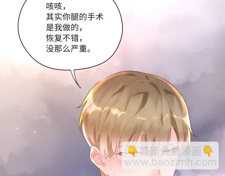 第47话 他们的过去(1/2)-第48话
