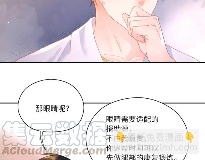 第47话 他们的过去(1/2)-第48话
