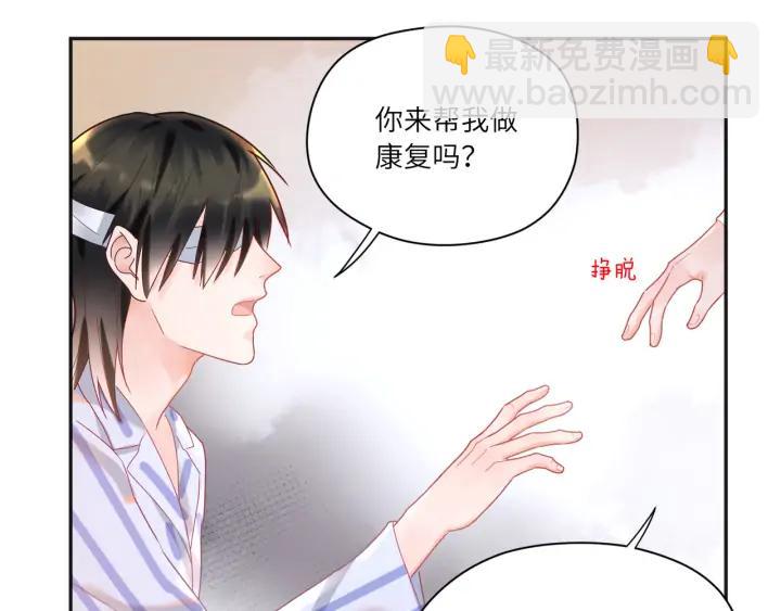 第47话 他们的过去(1/2)-第48话