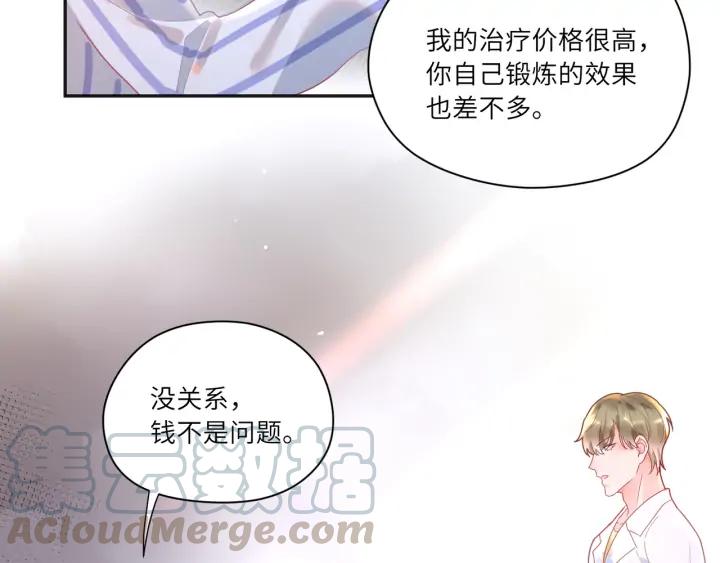 第47话 他们的过去(1/2)-第48话