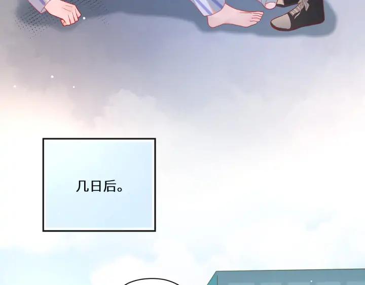 第47话 他们的过去(1/2)-第48话