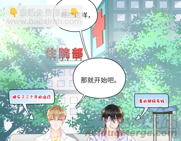 第47话 他们的过去(1/2)-第48话