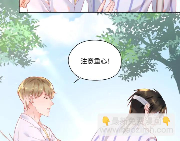 第47话 他们的过去(1/2)-第48话