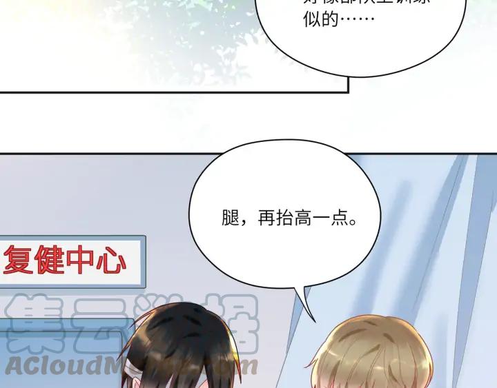 第47话 他们的过去(1/2)-第48话