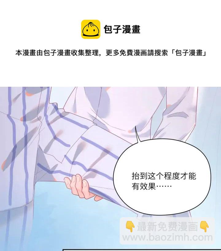 第47话 他们的过去(1/2)-第48话