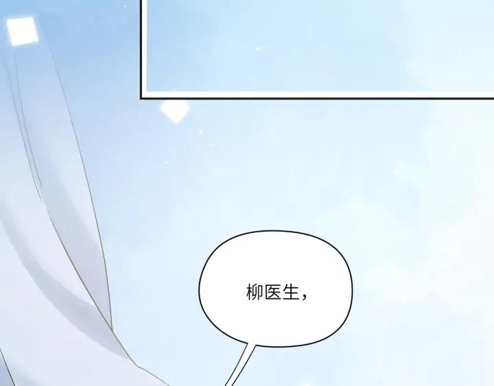 第47话 他们的过去(1/2)-第48话
