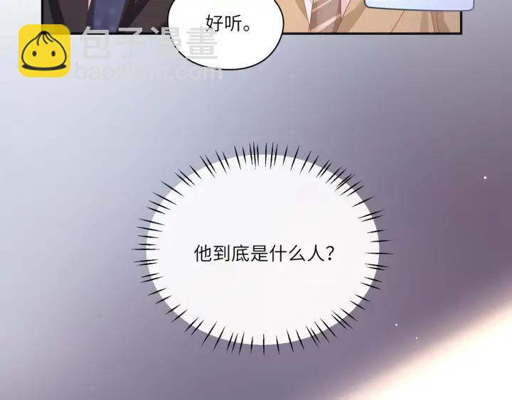 第47话 他们的过去(1/2)-第48话