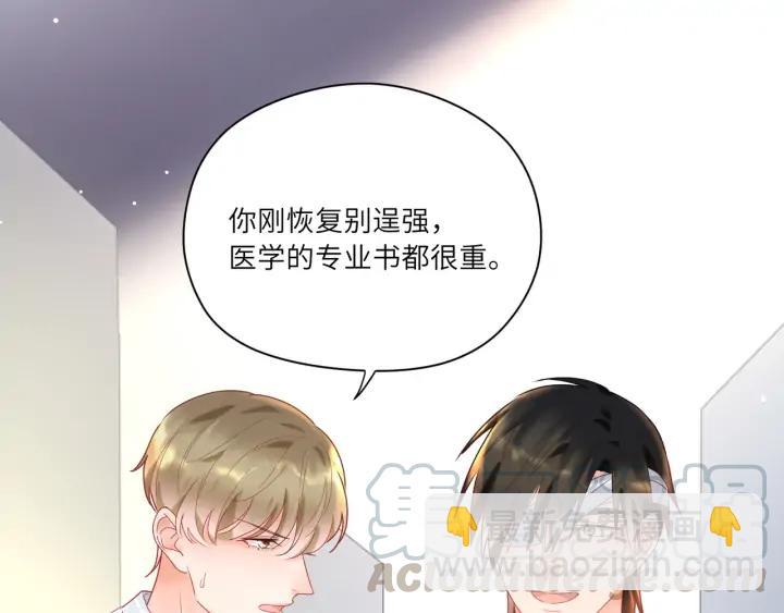 第47话 他们的过去(1/2)-第48话