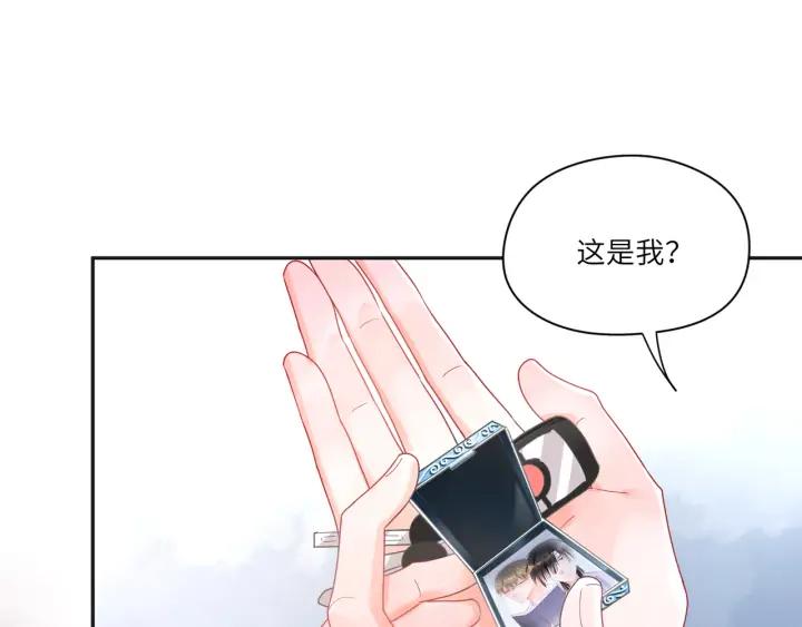 第47话 他们的过去(1/2)-第48话