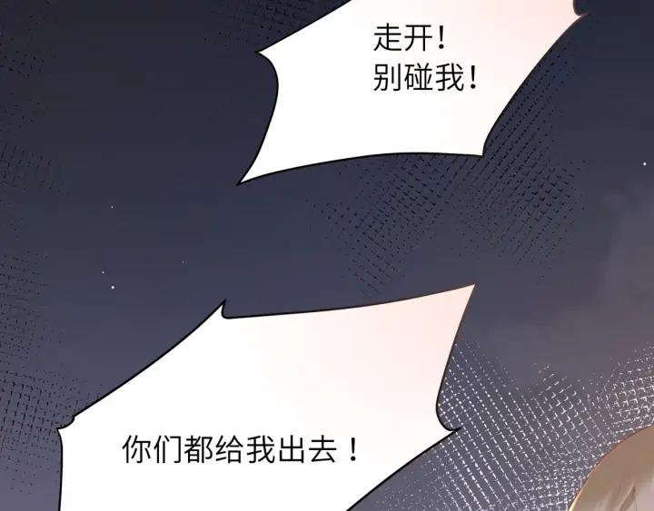 第47话 他们的过去(1/2)-第48话