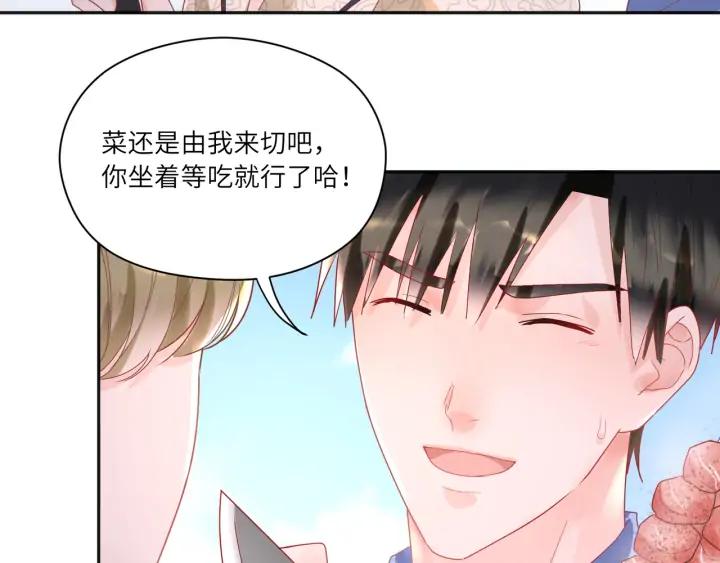 第49话 你叫我什么？！(1/2)-第50话