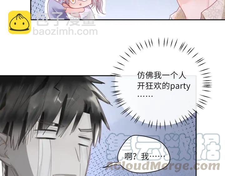 第49话 你叫我什么？！(1/2)-第50话